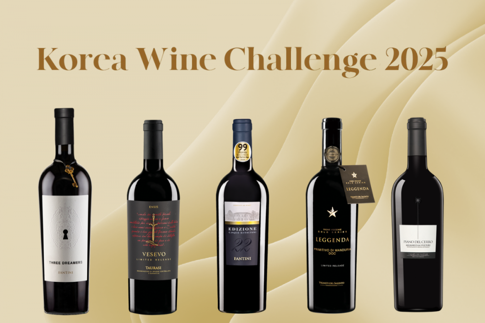 [와인리뷰 2025년 8월호] 2025 Korea Wine Challenge